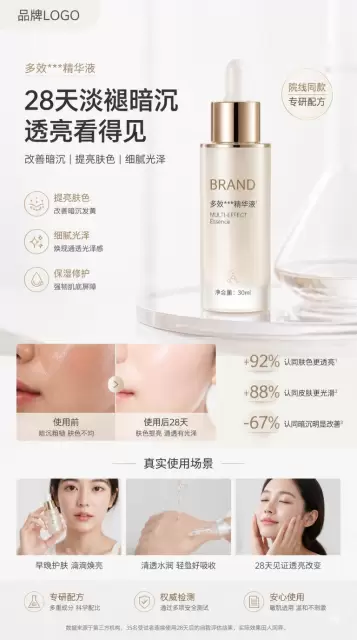 人像精选