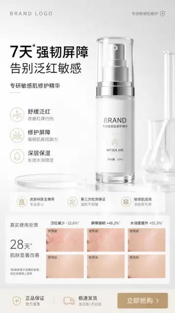 艺术精选